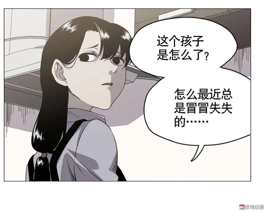 言弹·一 第50页