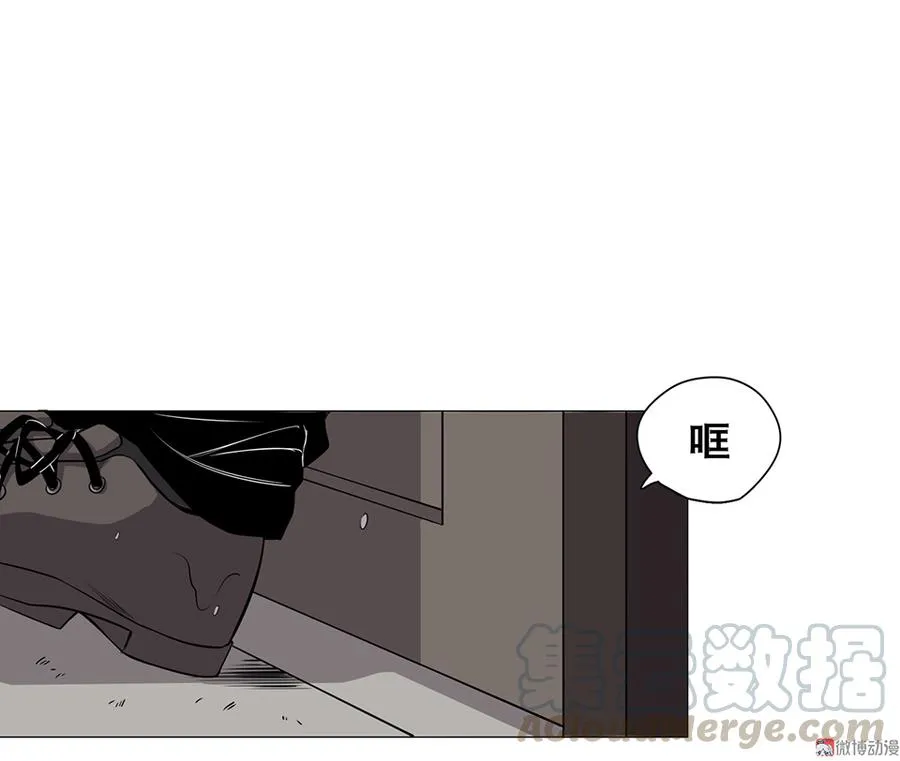 言弹·一 第51页