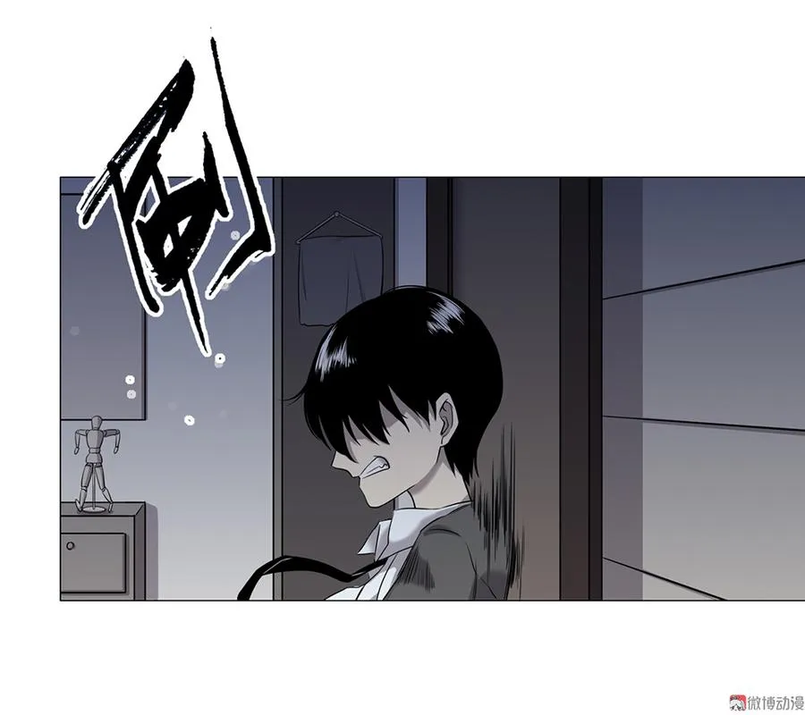 言弹·一 第54页