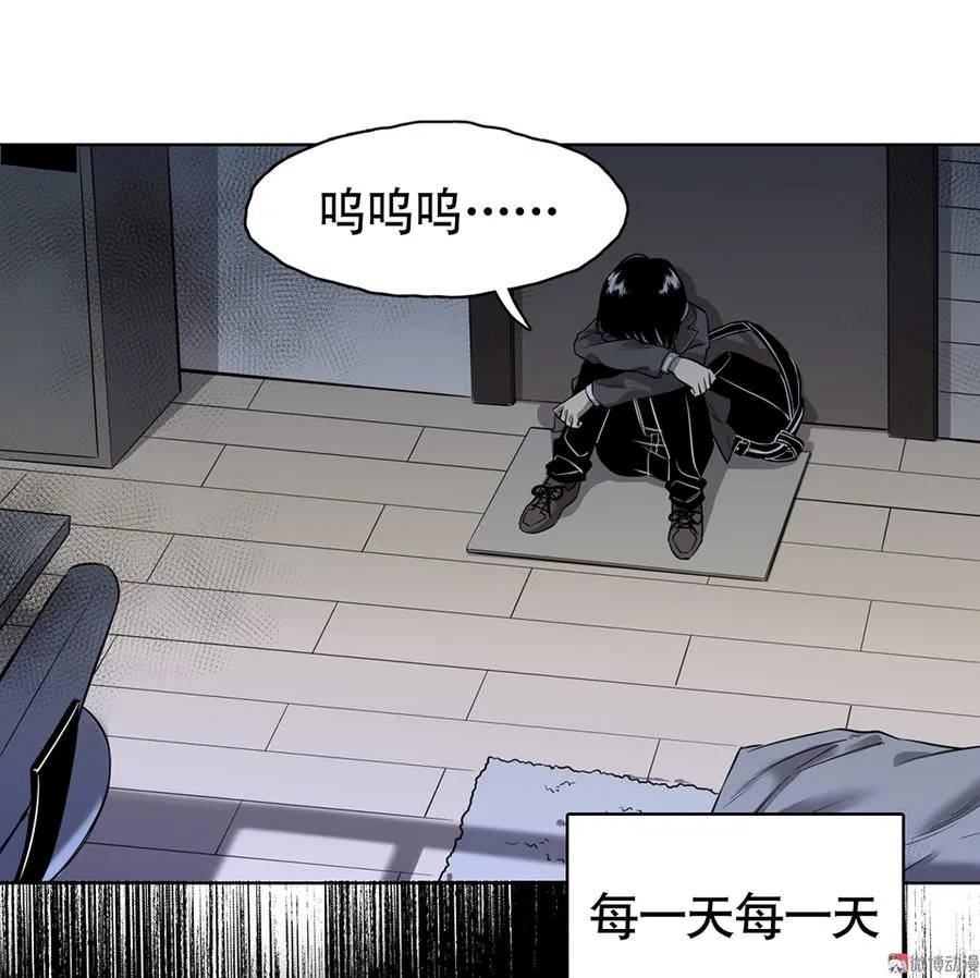 言弹·一 第55页