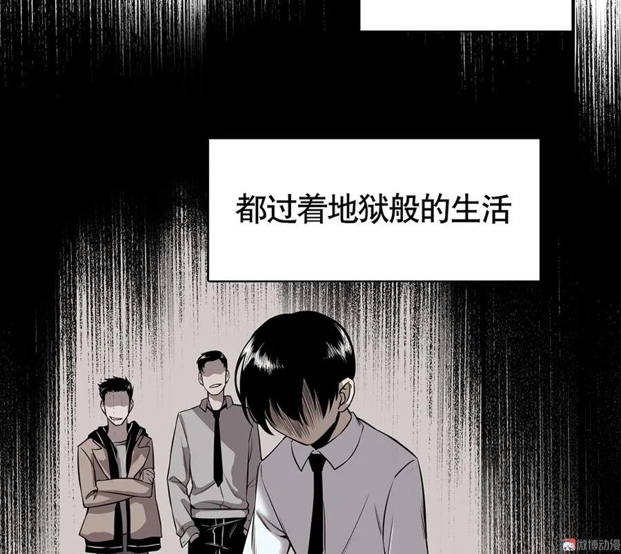 言弹·一 第56页