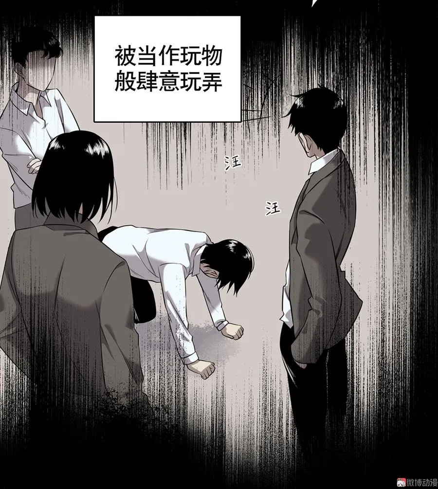 言弹·一 第59页