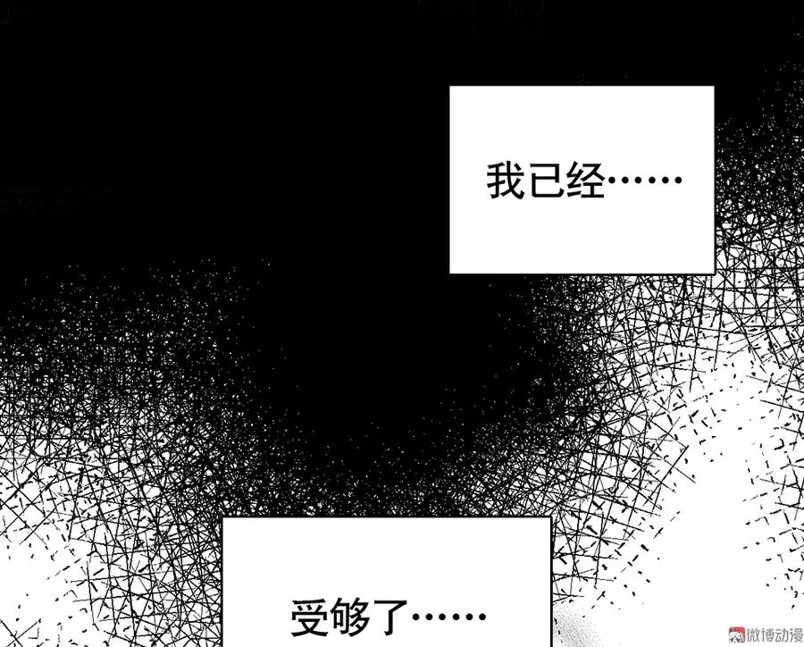 言弹·一 第60页