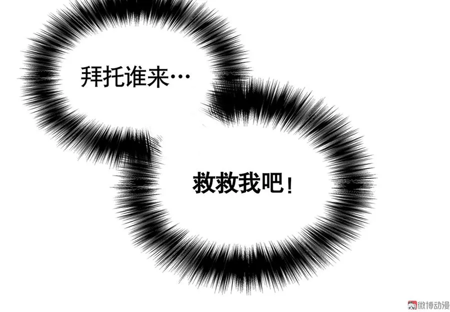 言弹·一 第62页