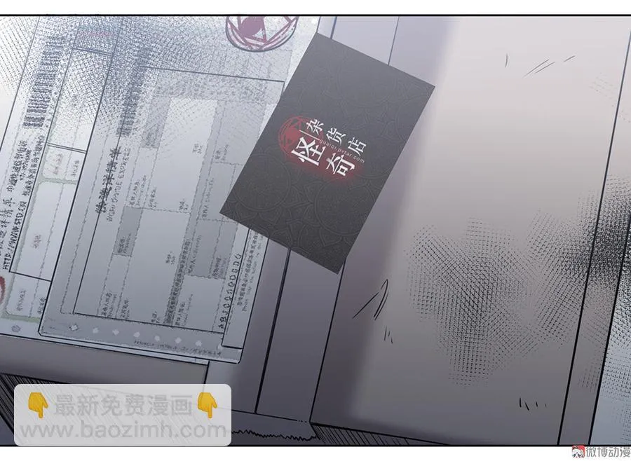 言弹·一 第68页