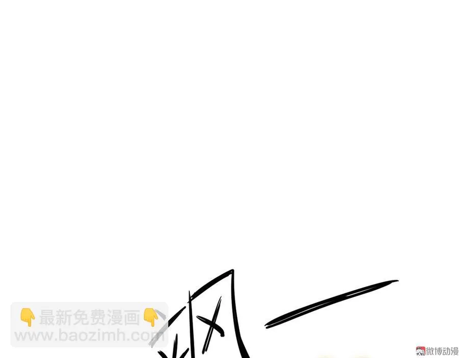 言弹·一 第69页