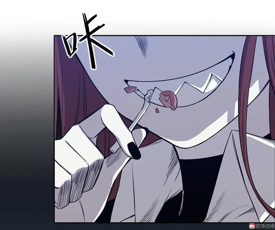 言弹·一 第72页