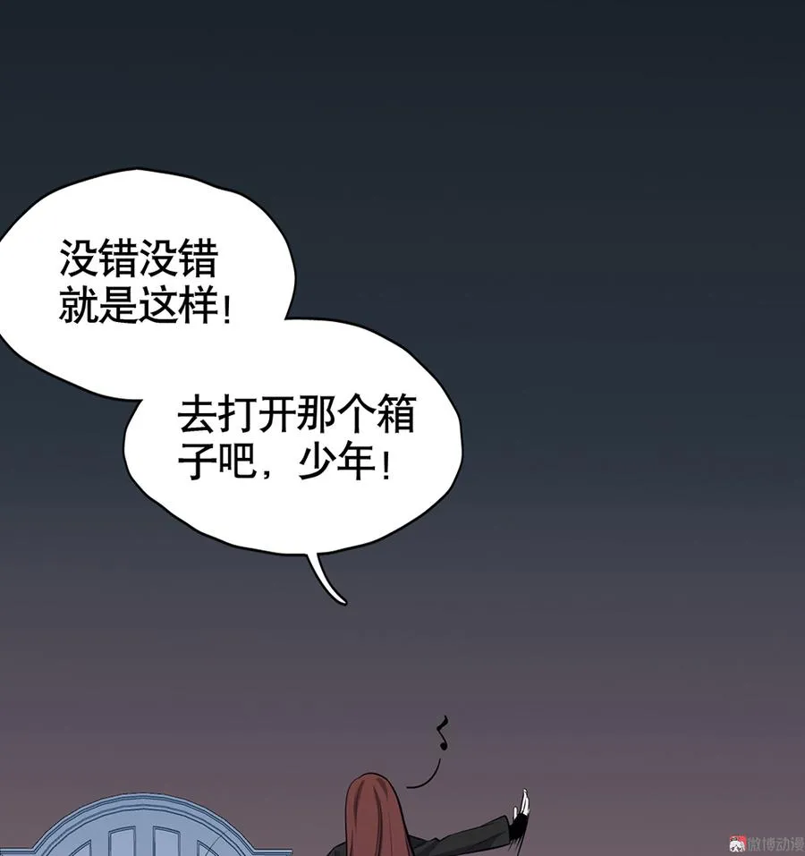 言弹·一 第73页