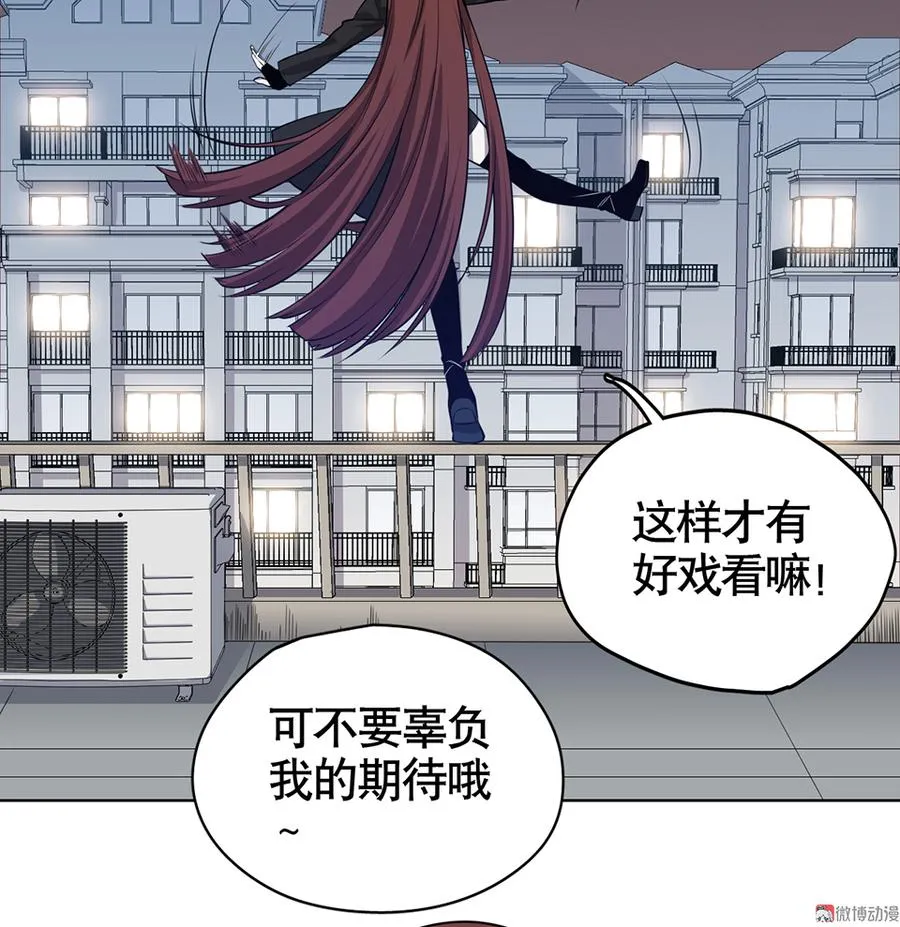 言弹·一 第74页