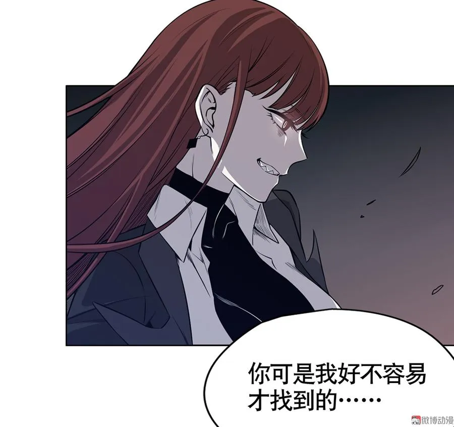 言弹·一 第75页
