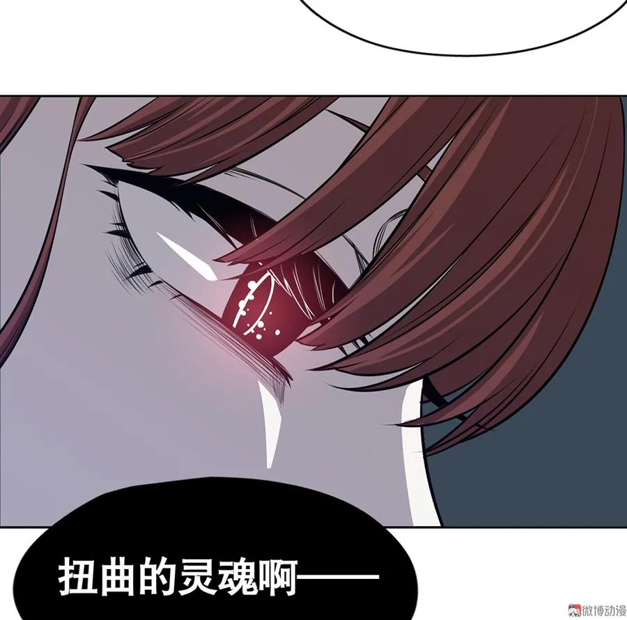 言弹·一 第76页