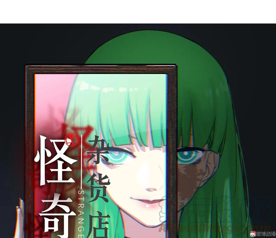 魅力画皮·五 第1页