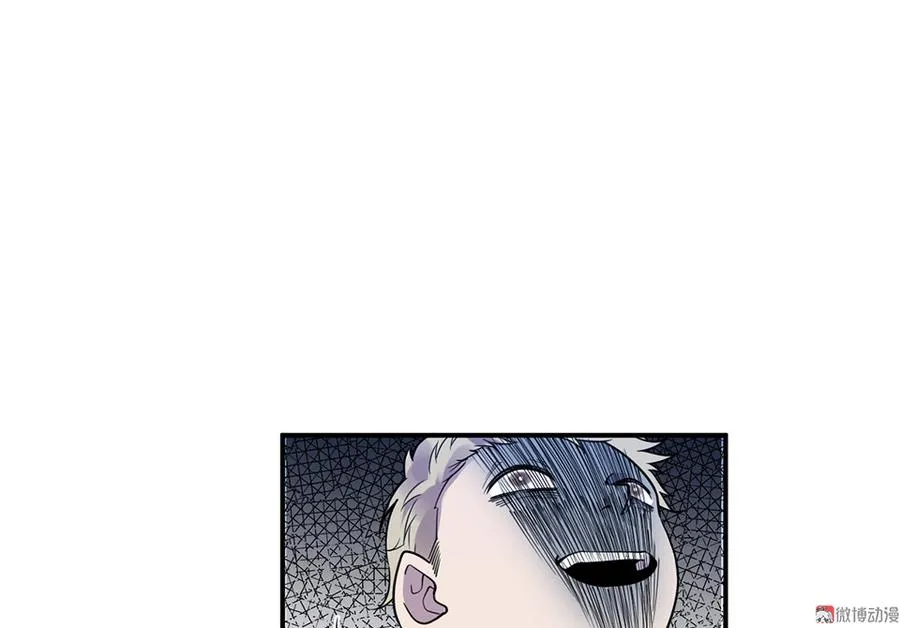 魅力画皮·五 第9页