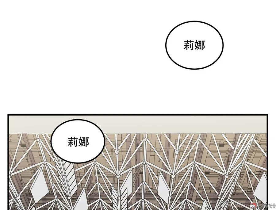 魅力画皮·五 第13页