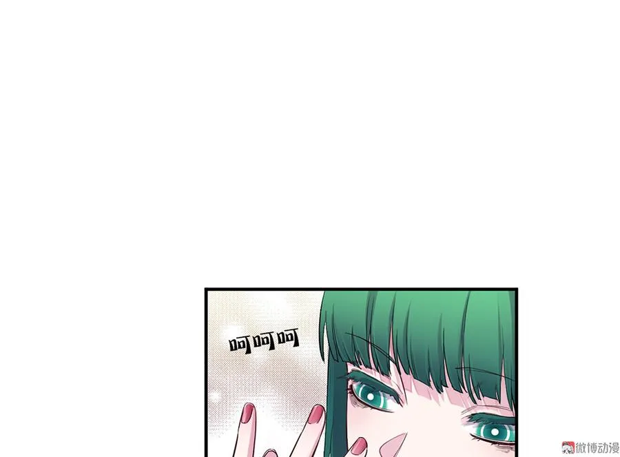 魅力画皮·五 第22页