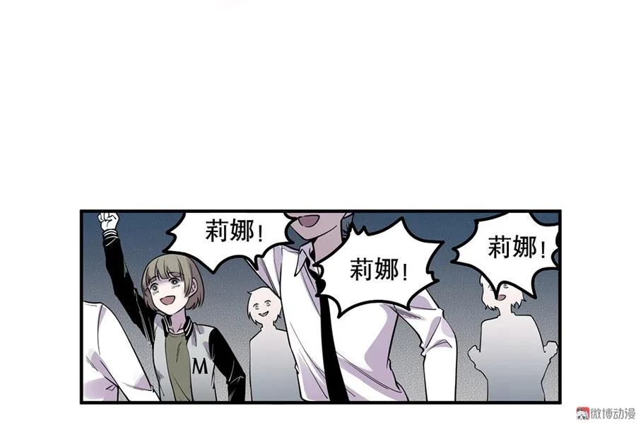 魅力画皮·五 第36页