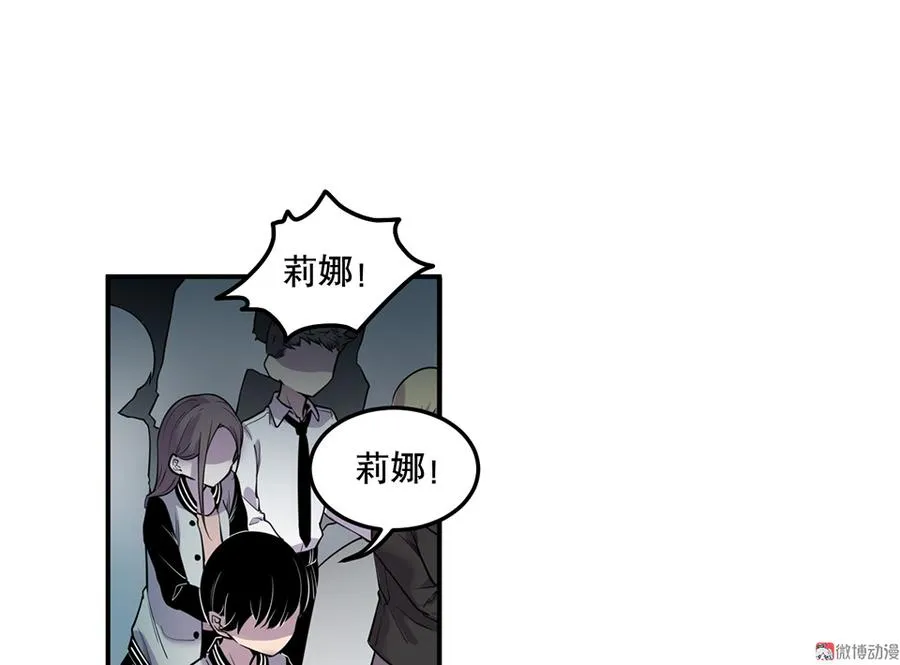 魅力画皮·五 第37页