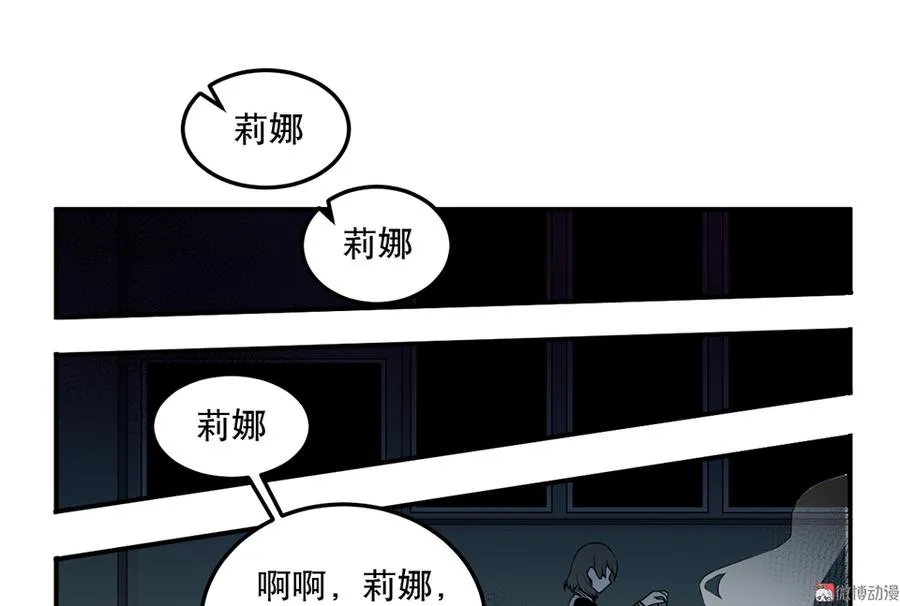 魅力画皮·五 第42页
