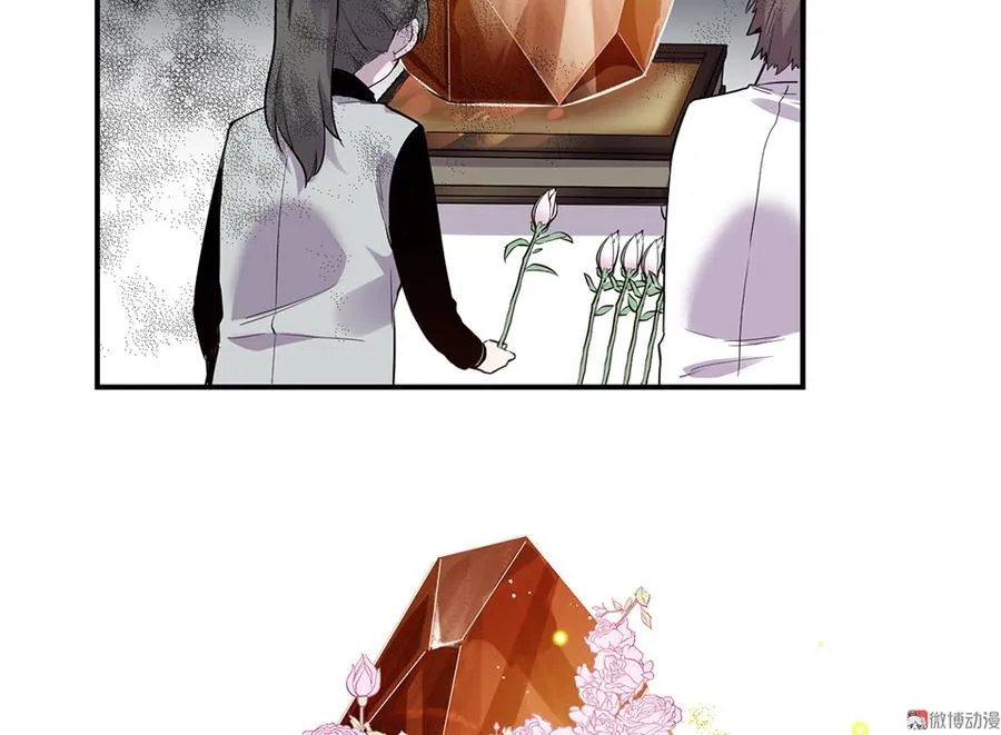魅力画皮·五 第72页