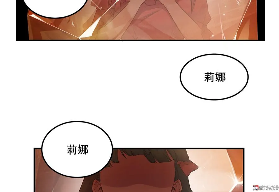 魅力画皮·五 第77页