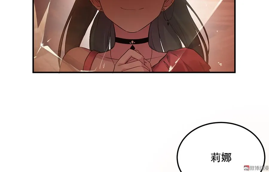 魅力画皮·五 第78页
