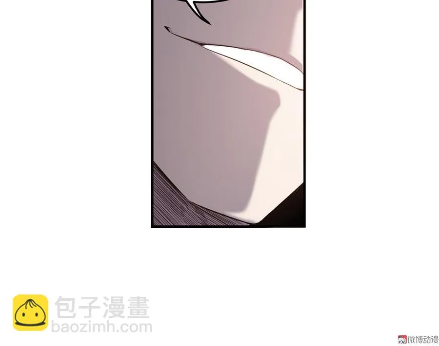 魅力画皮·五 第85页