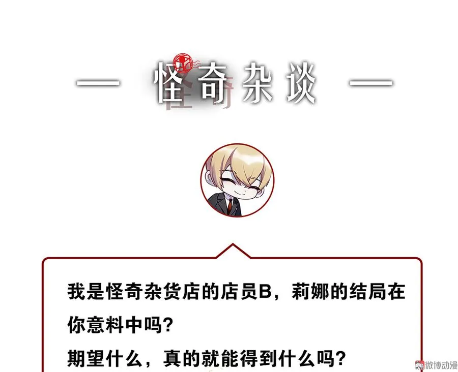 魅力画皮·五 第93页