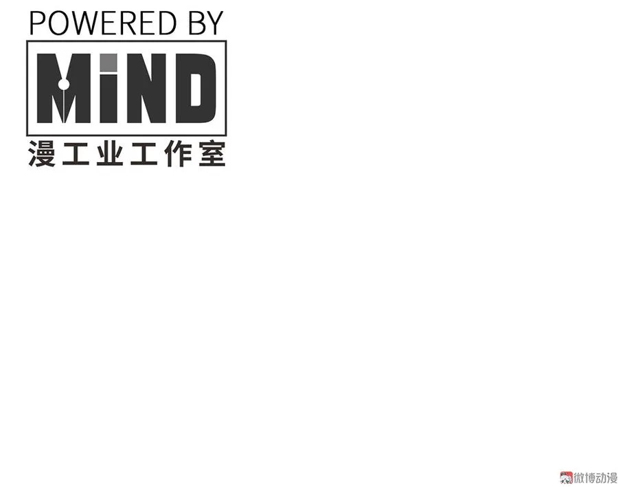 魅力画皮·三 第4页