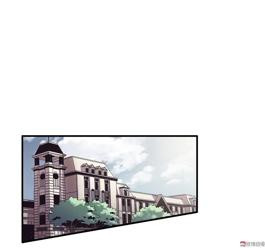 魅力画皮·三 第5页