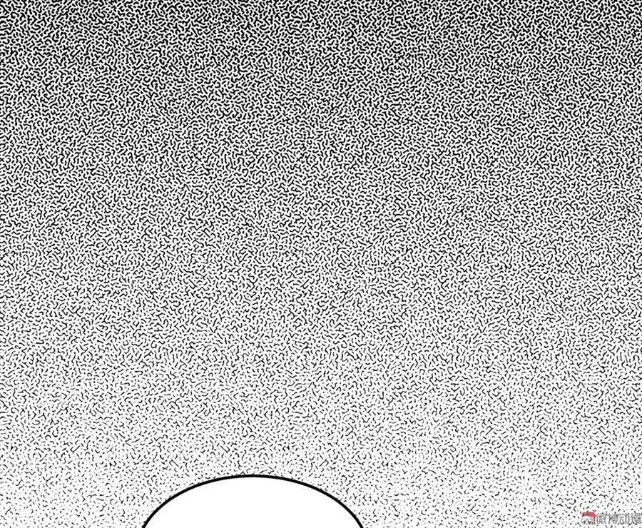 魅力画皮·三 第28页