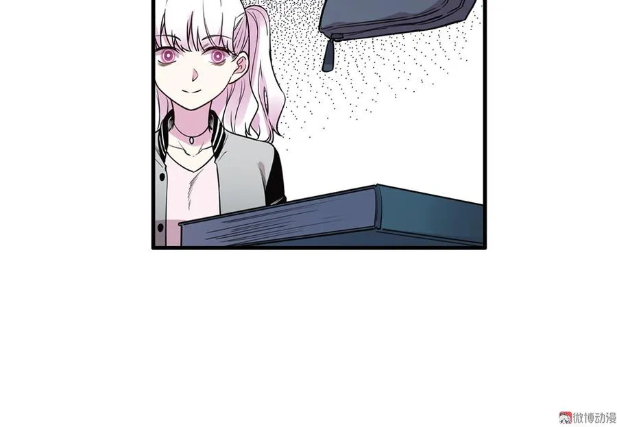 魅力画皮·三 第42页