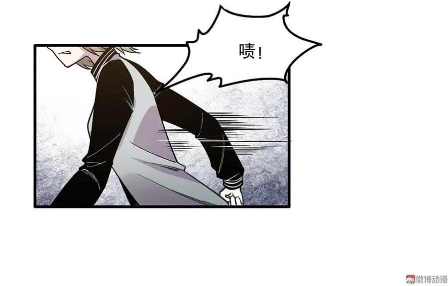 魅力画皮·三 第68页