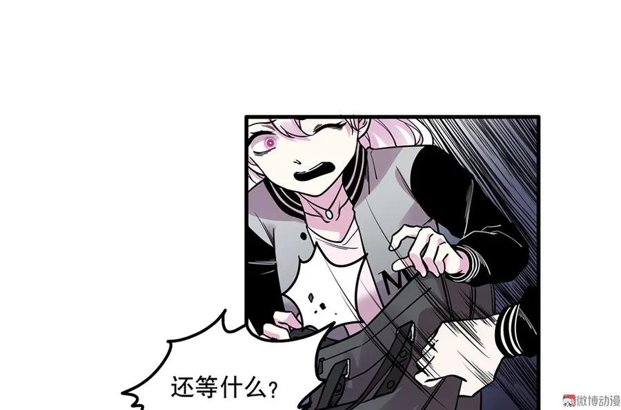 魅力画皮·三 第69页