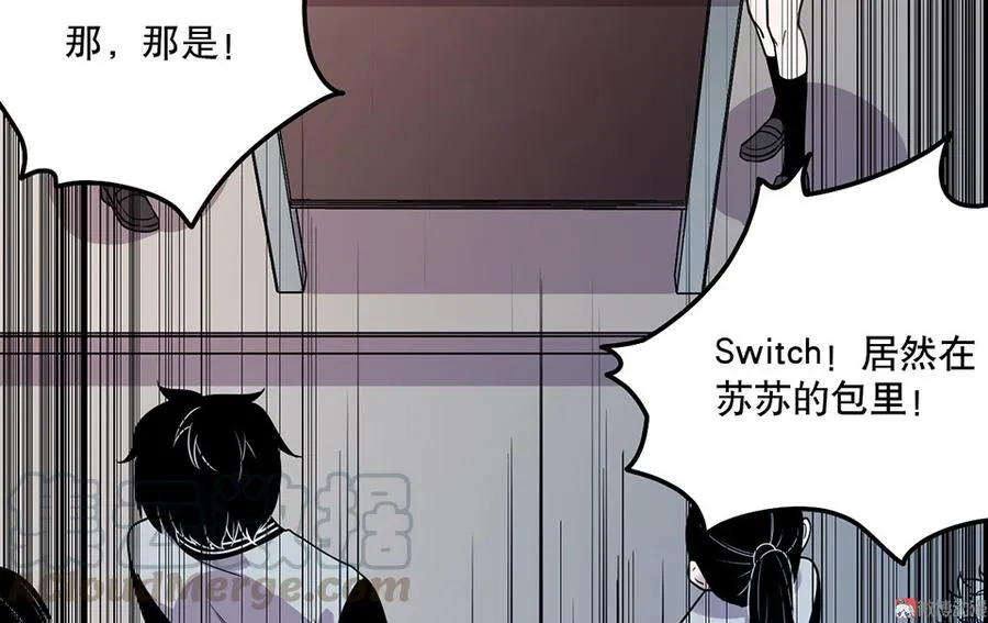 魅力画皮·三 第81页