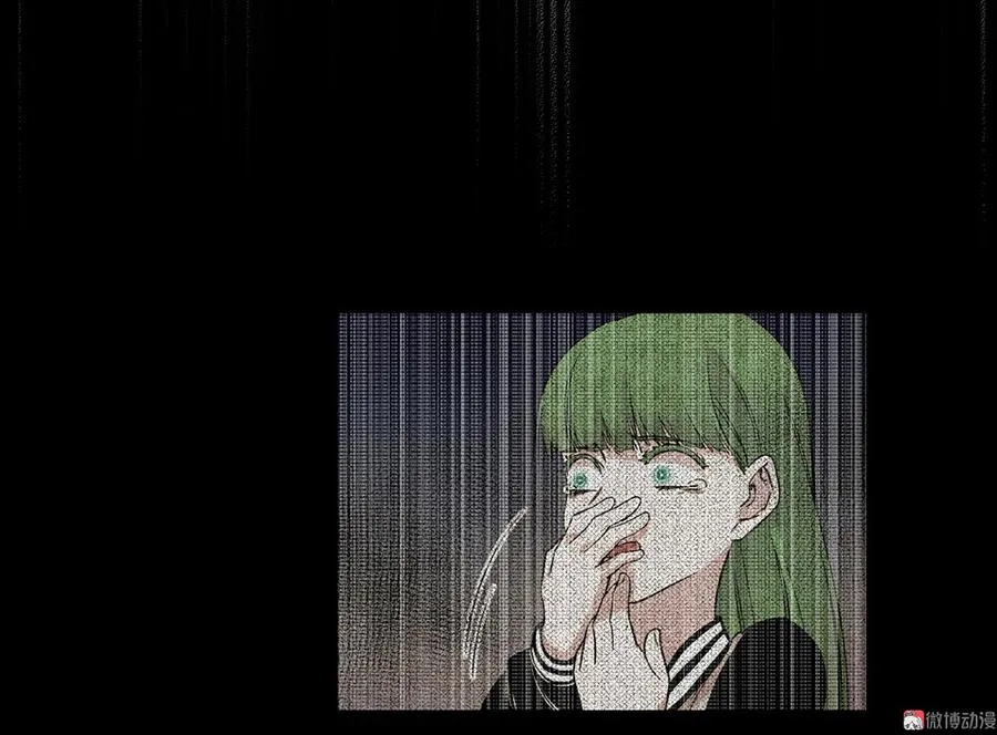 魅力画皮·三 第99页