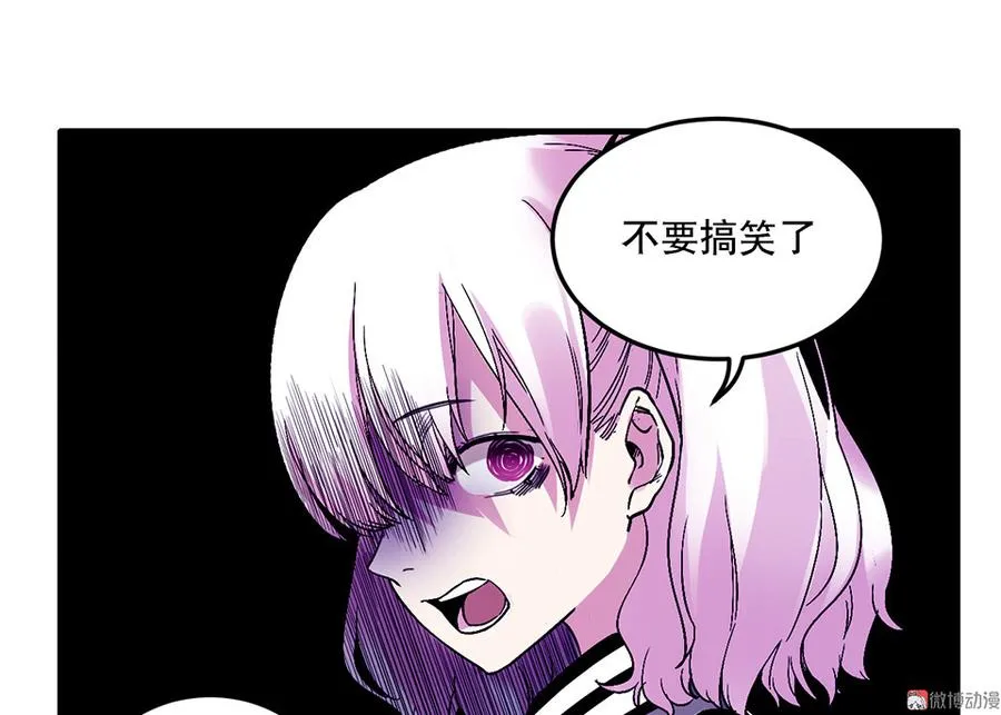 魅力画皮·三 第109页