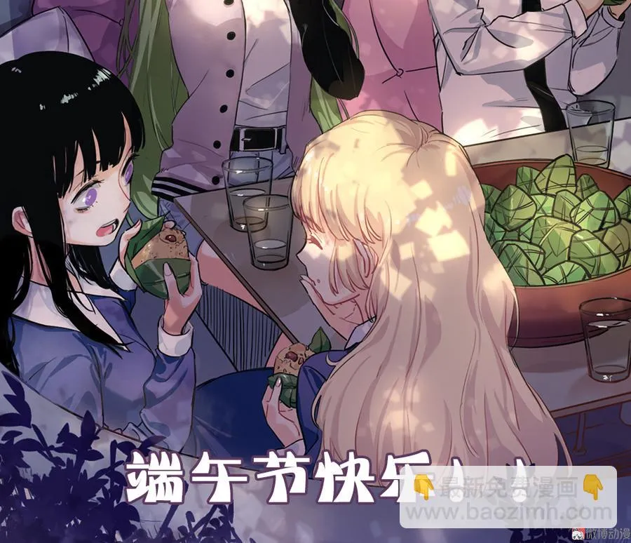 魅力画皮·三 第134页