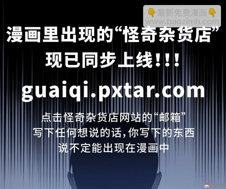 魅力画皮·三 第136页