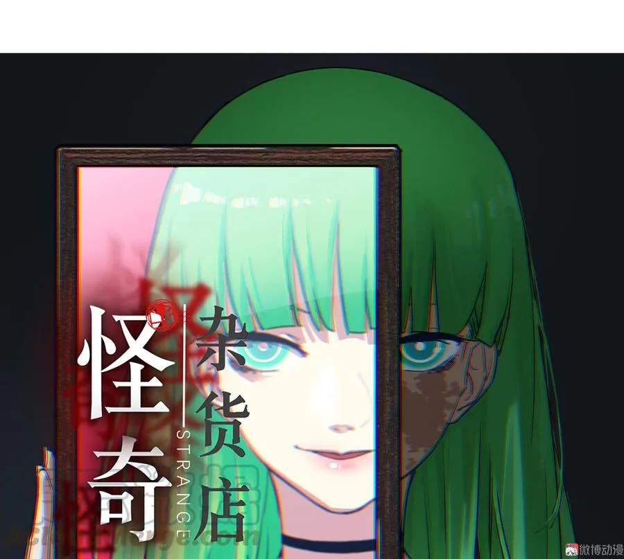 魅力画皮·二 第1页