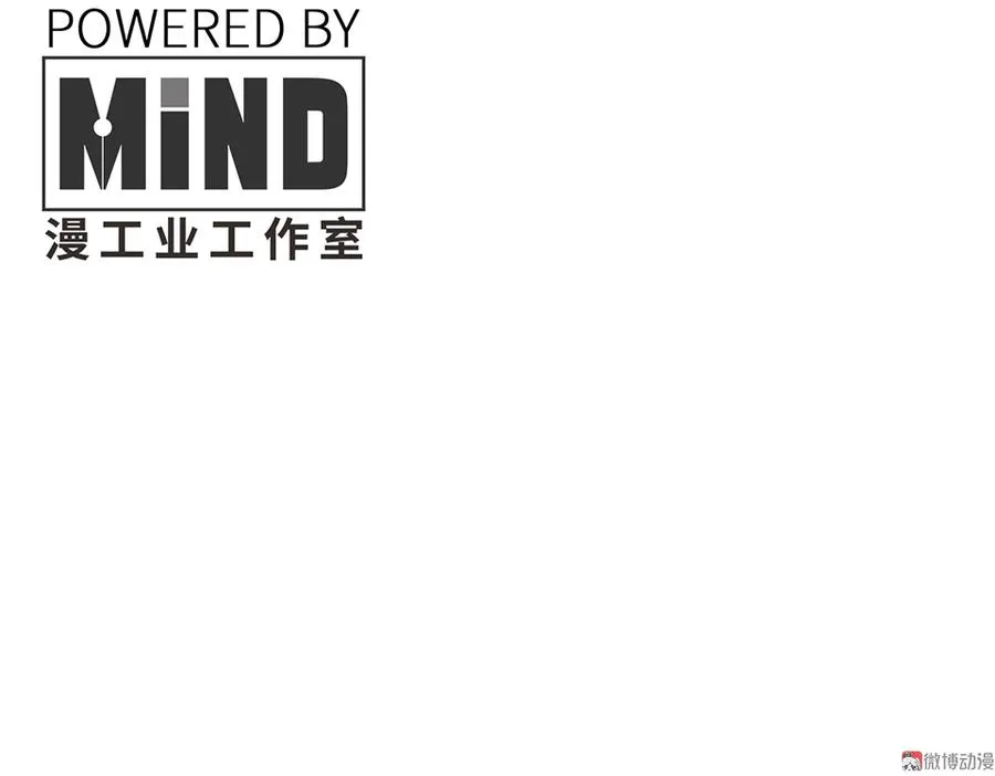 魅力画皮·二 第4页