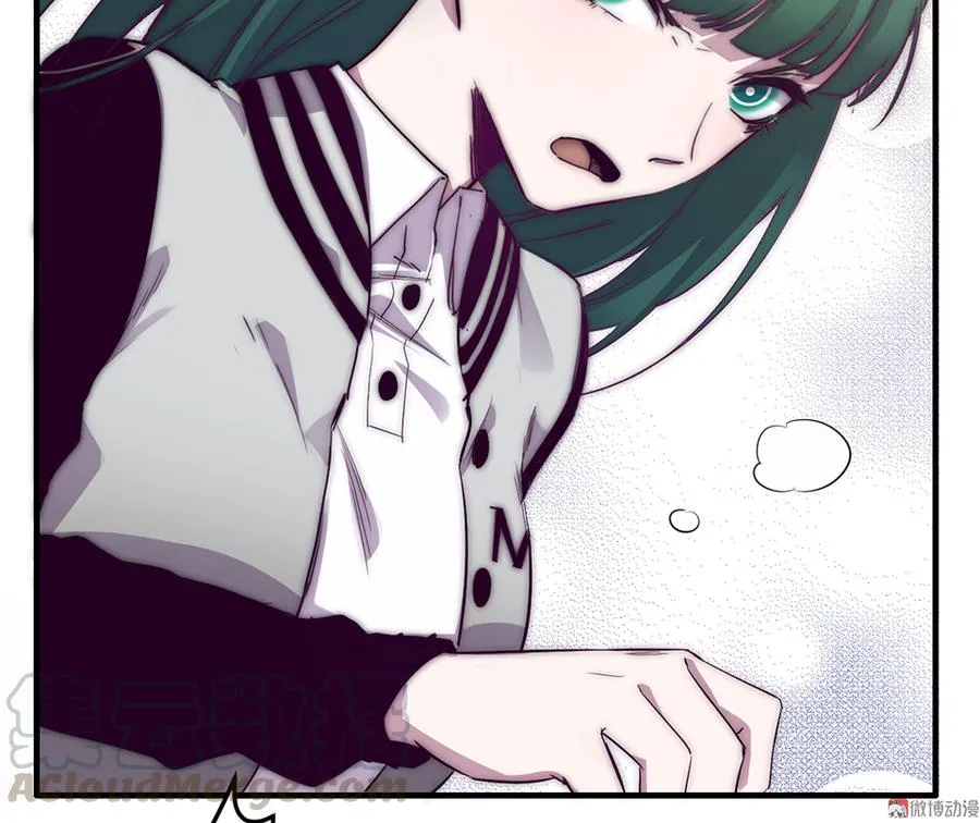 魅力画皮·二 第21页