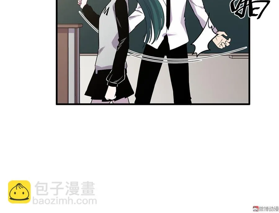 魅力画皮·二 第27页