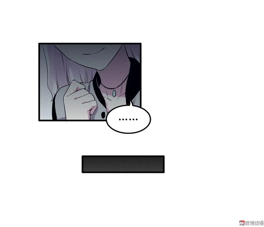 魅力画皮·二 第44页