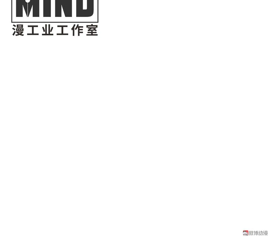 魅力画皮·一 第4页