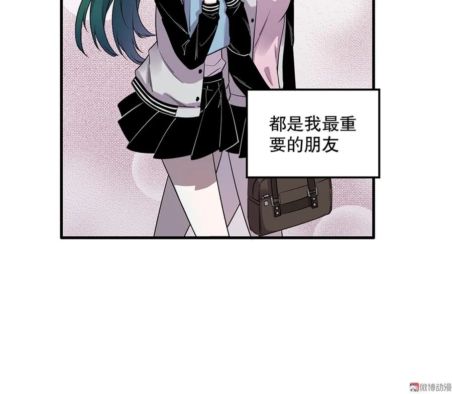 魅力画皮·一 第17页