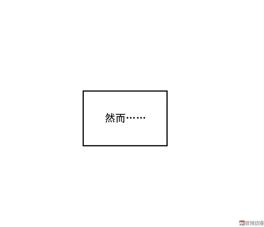 魅力画皮·一 第18页