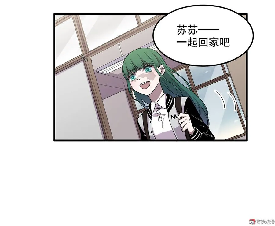 魅力画皮·一 第19页