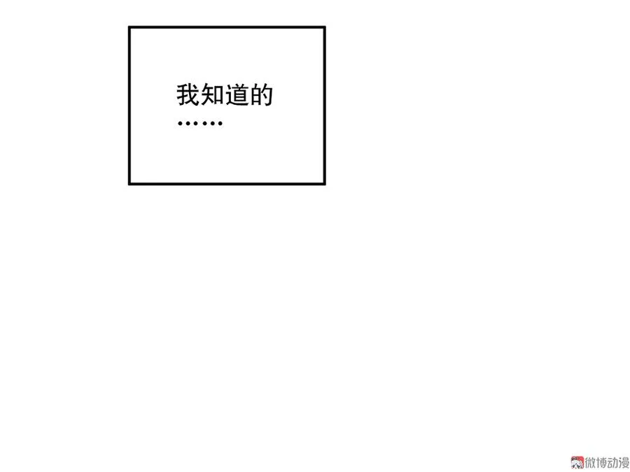 魅力画皮·一 第35页