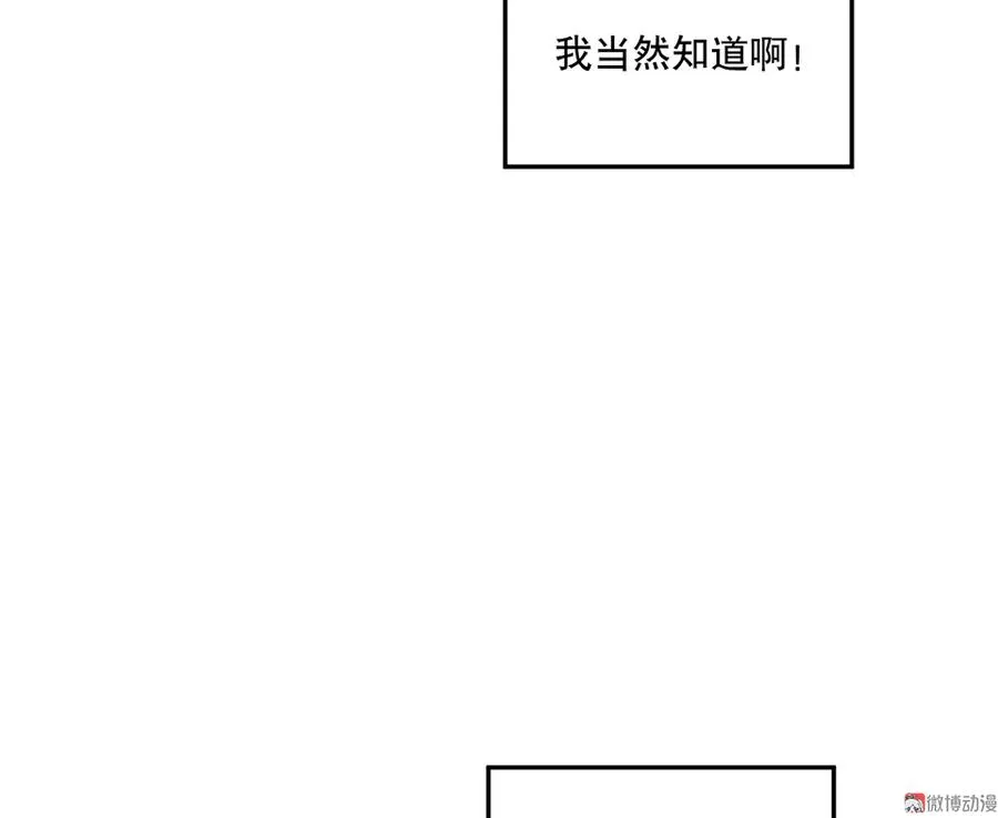 魅力画皮·一 第37页