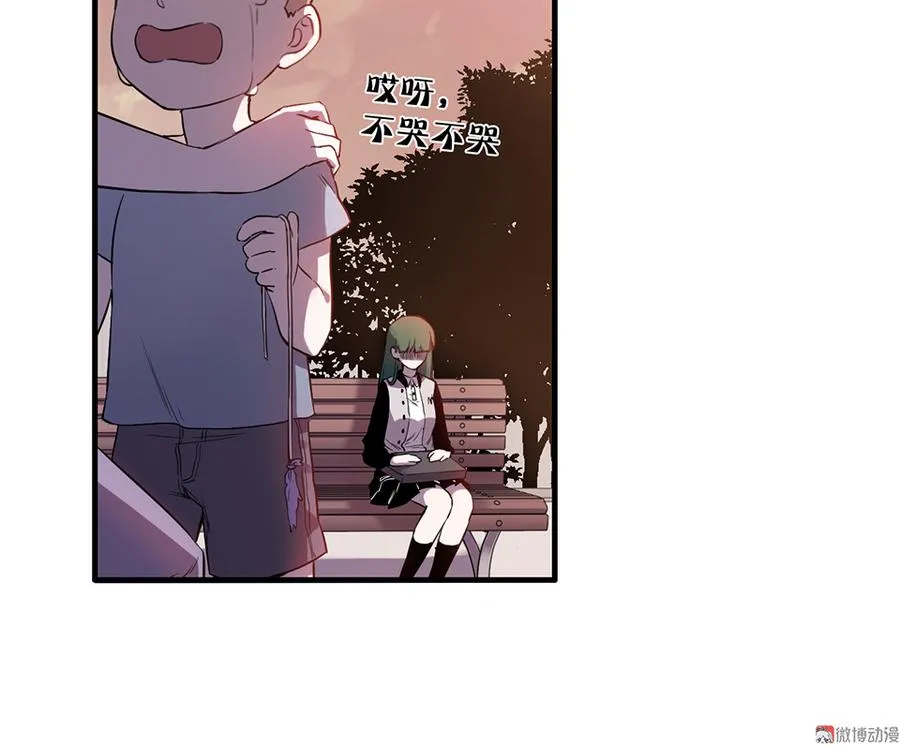 魅力画皮·一 第45页